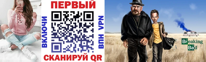 АМФ Premium  купить закладку  Кадников 