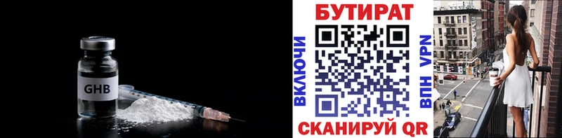 блэк спрут tor  наркошоп  Кадников  БУТИРАТ оксана 