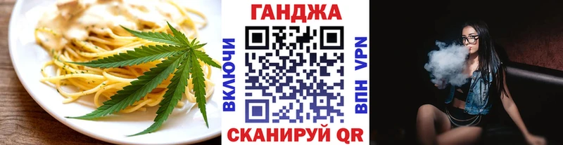 Еда ТГК конопля  купить наркоту  Кадников 