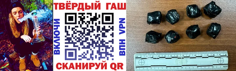 ГАШ индика сатива  Кадников 
