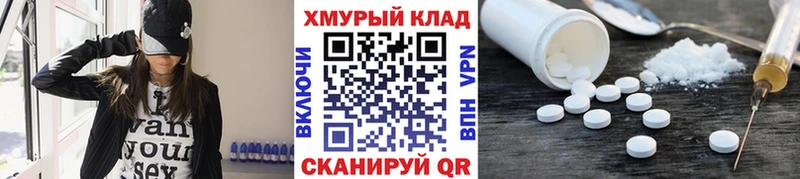 blacksprut рабочий сайт Кадников Героин герыч нарко площадка наркотические препараты хочу