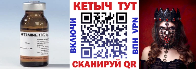 shop наркотические препараты  Кадников  КЕТАМИН ketamine 