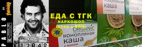 MESCALINE Дмитриев