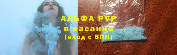 spice Ачинск