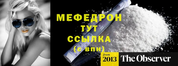 MESCALINE Дмитриев