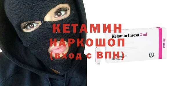 COCAINE Дмитровск