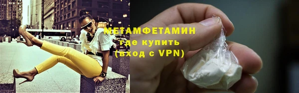 COCAINE Дмитровск