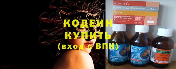 COCAINE Дмитровск