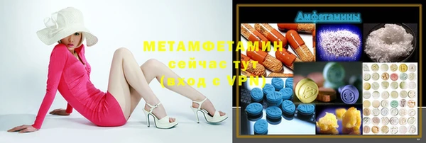 COCAINE Дмитровск
