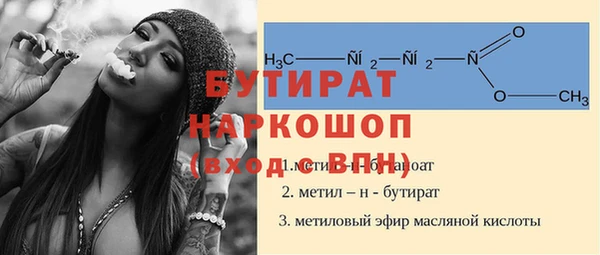 COCAINE Дмитровск