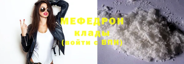 меф Дмитров