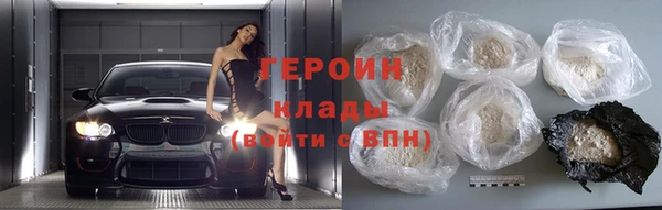 COCAINE Дмитровск