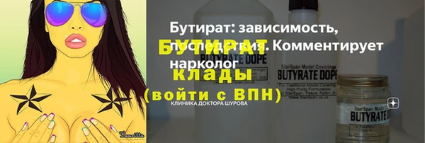 кокс Бердск