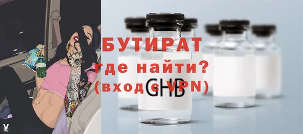 COCAINE Дмитровск