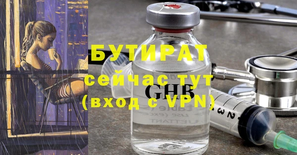меф Дмитров