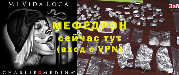 меф Дмитров