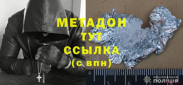 COCAINE Дмитровск