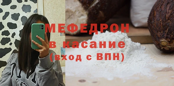 COCAINE Дмитровск
