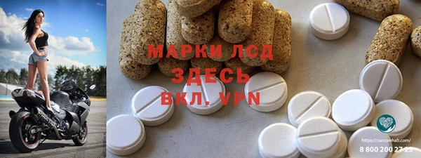 MESCALINE Дмитриев