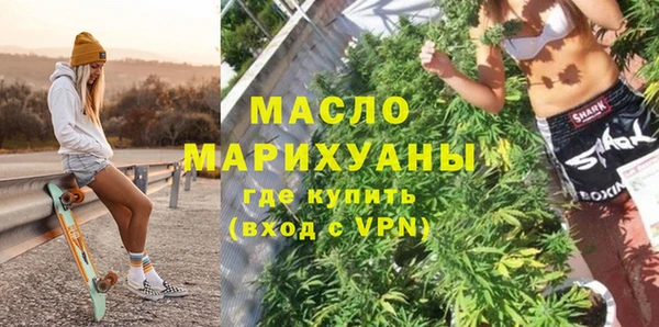 MESCALINE Дмитриев