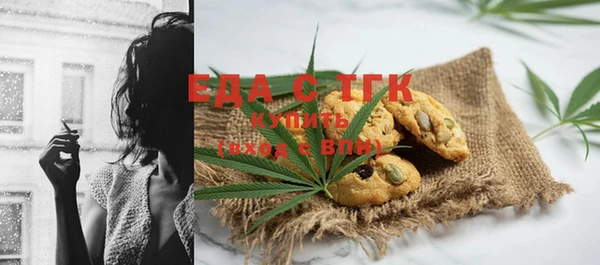 COCAINE Дмитровск