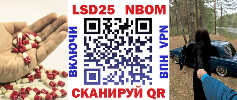 LSD-25 экстази ecstasy  где купить наркоту  Кадников 