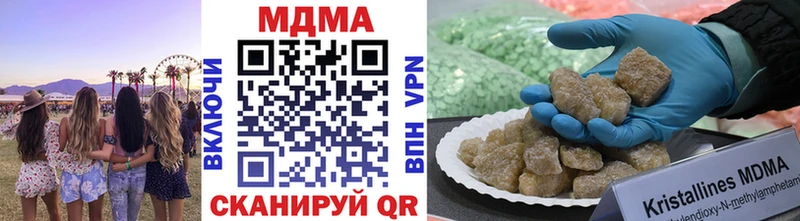 MDMA VHQ купить shop формула Кадников