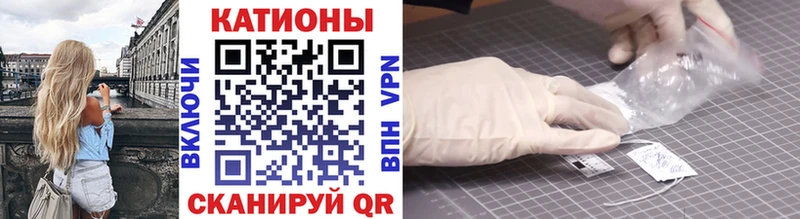 Мефедрон mephedrone  Кадников 