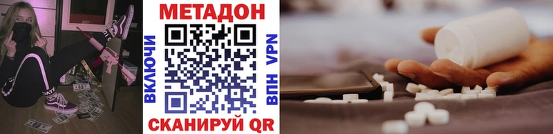 мега как зайти  Кадников  МЕТАДОН VHQ  сайты даркнета телеграм  магазин   