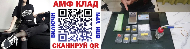Метамфетамин Декстрометамфетамин 99.9%  blacksprut ССЫЛКА  Кадников  хочу наркоту 