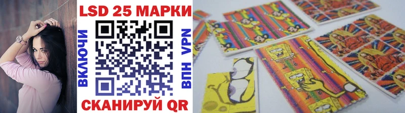 Марки NBOMe 1,5мг Кадников