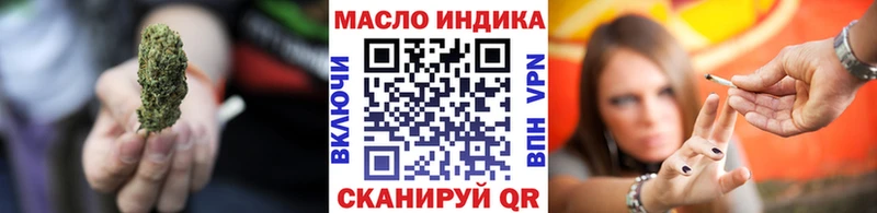 Дистиллят ТГК концентрат  даркнет сайт  Кадников 
